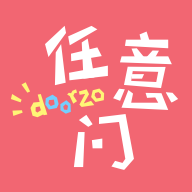 doorzo日淘