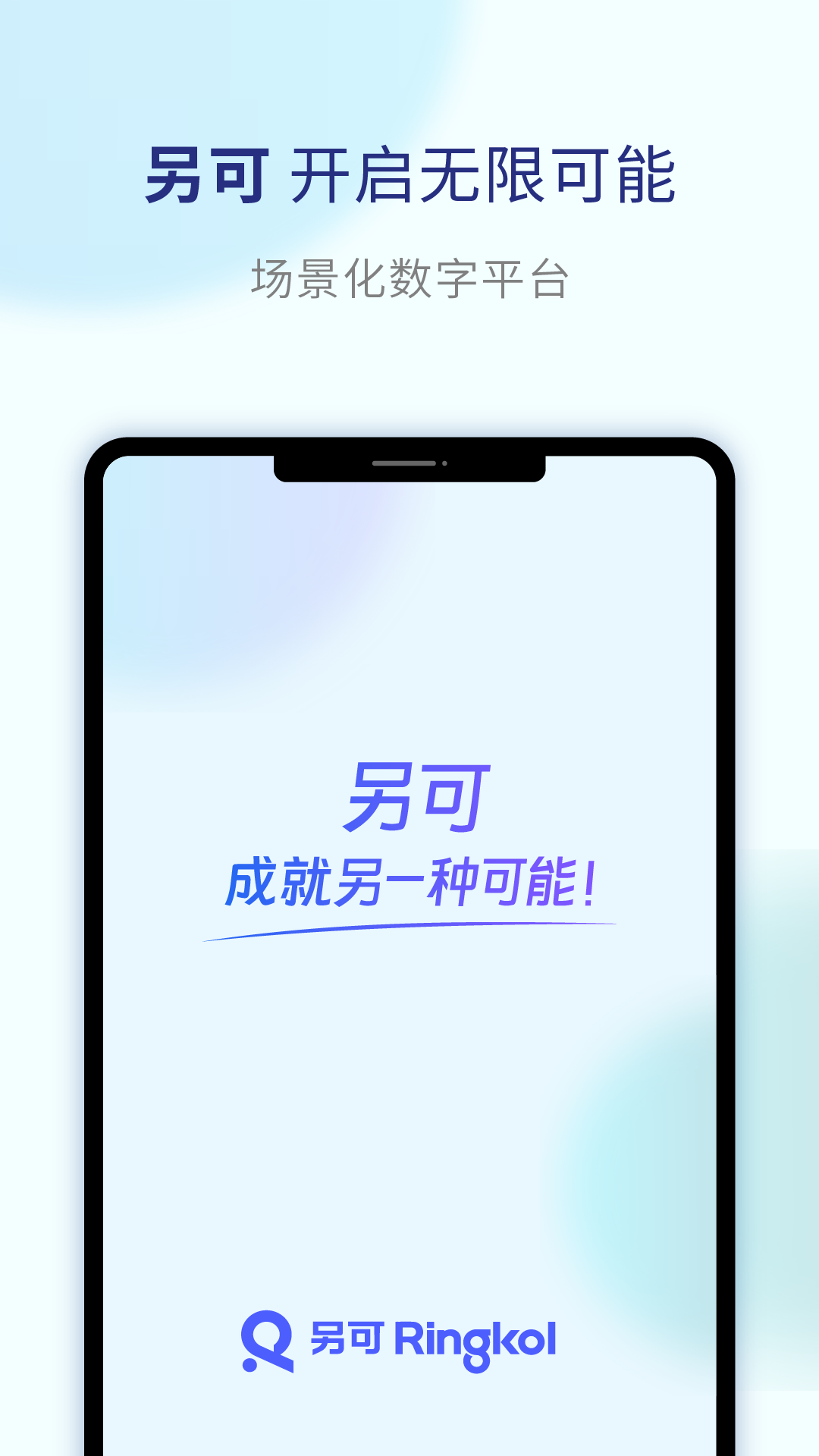 另可app截图1