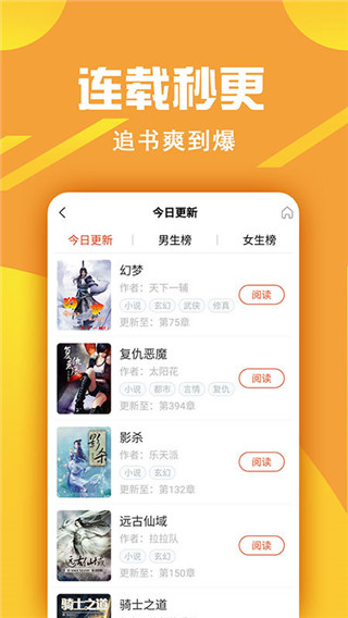 金临阁app截图1