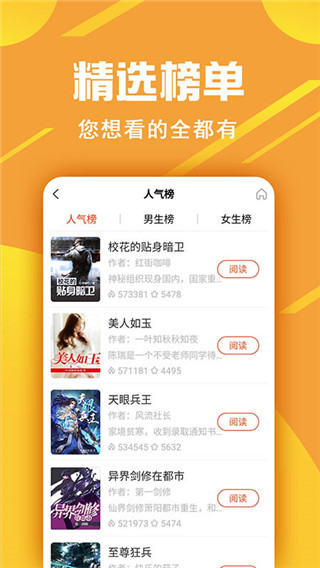 金临阁app