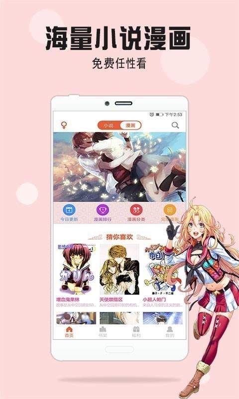 金临阁app