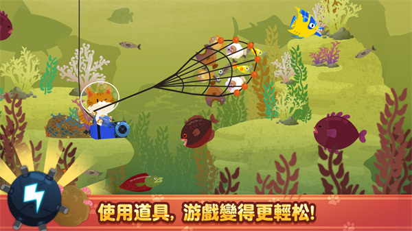 thefishercat截图5