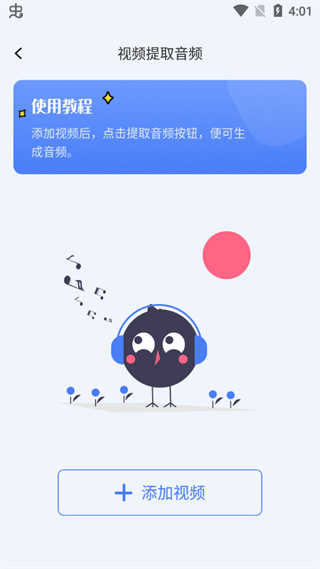 快捷指令app截图2