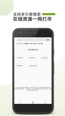 Vagaa旧版本截图1