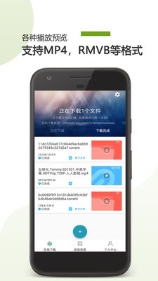 Vagaa旧版本截图2