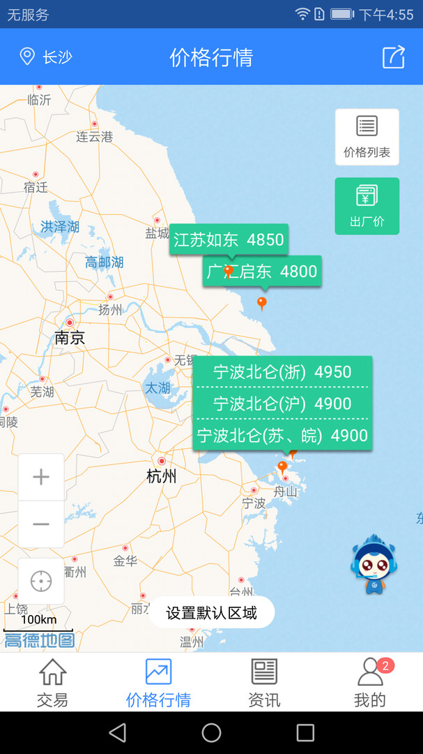 好气网app截图1