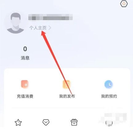 斗球直播app如何发帖1