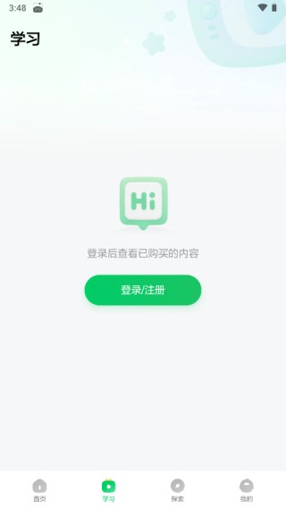 斑马百科app