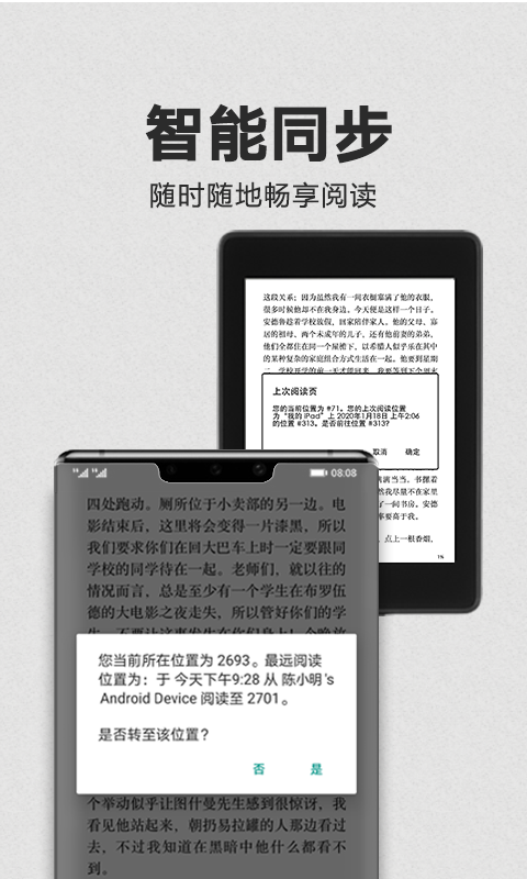 kindle电子书截图4