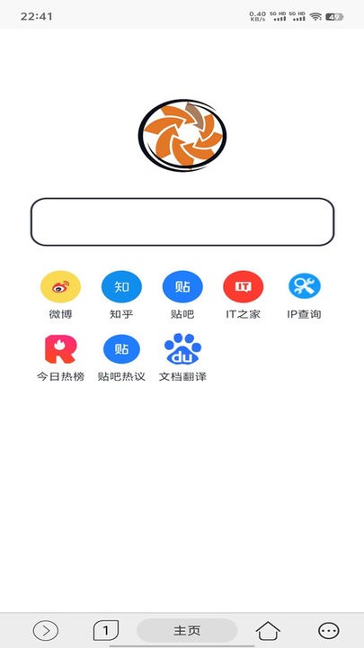 灵汐浏览器截图1