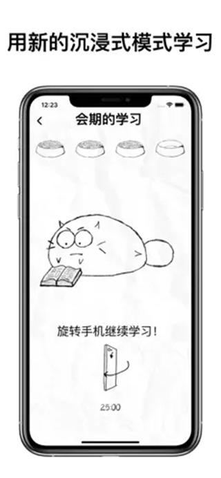 Fatty Cat最新版本截图3