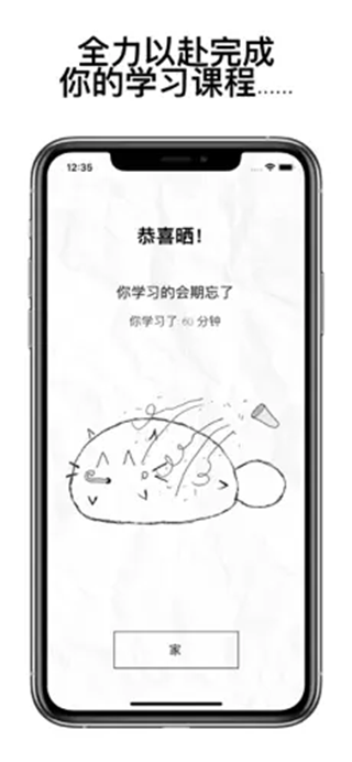 Fatty Cat最新版本截图2