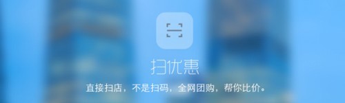 找一下app应用优势