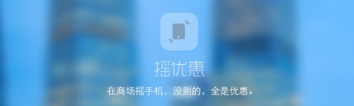 找一下app功能介绍