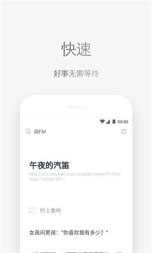 VIA轻插件截图2