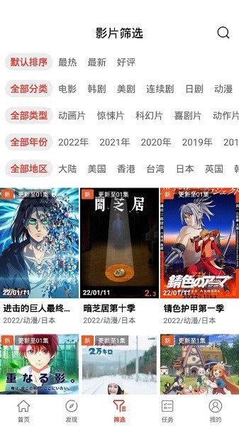 西瓜影视2022 v5.0.00 安卓官方版 0