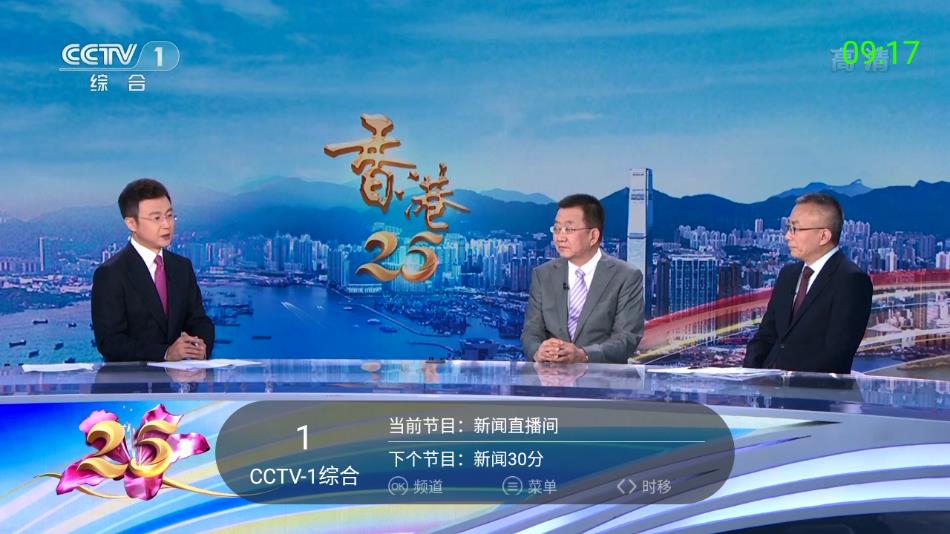 超级itv最新版本