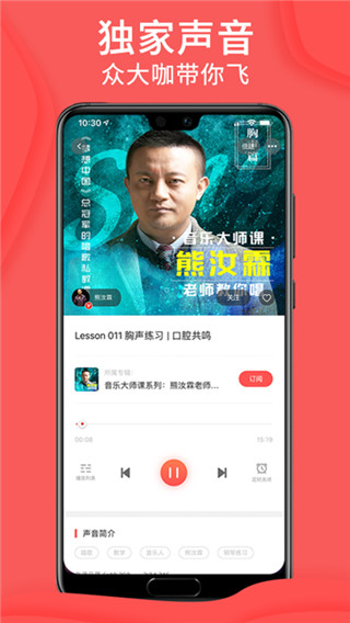 爱音斯坦fm3