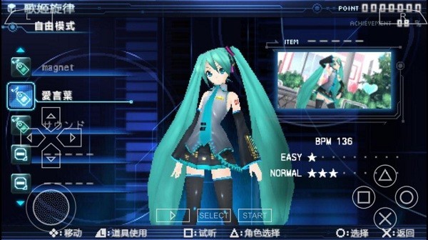 初音未来歌姬计划2手游 v2021.12.11.13 安卓中文版 3