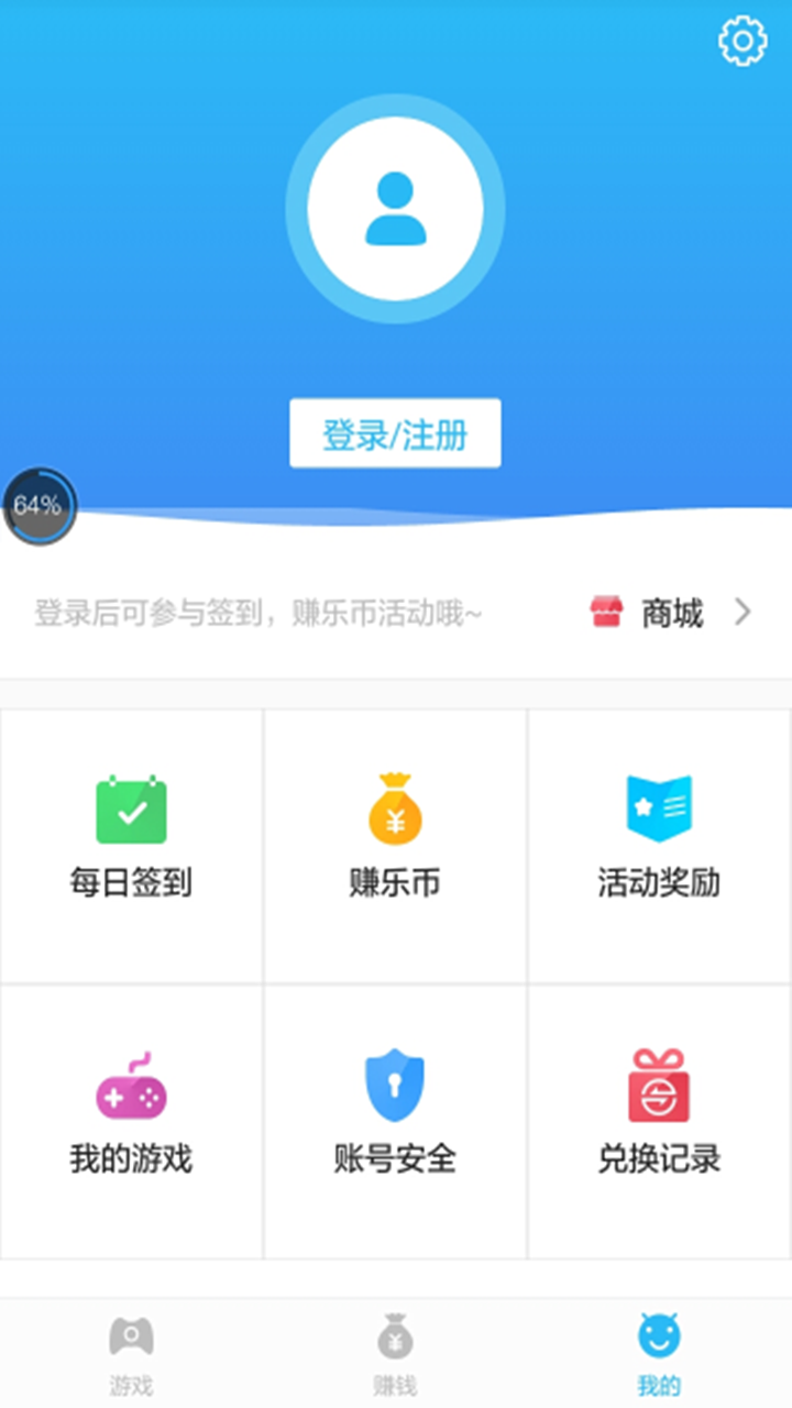 找乐助手截图3