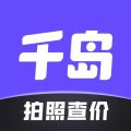 千岛app