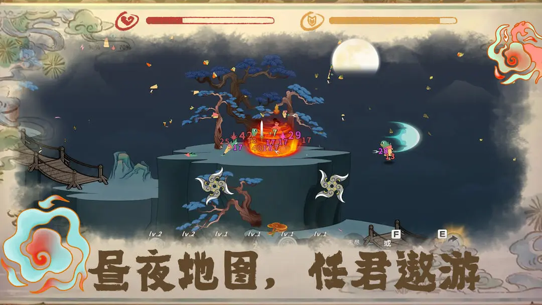 出击吧师兄3