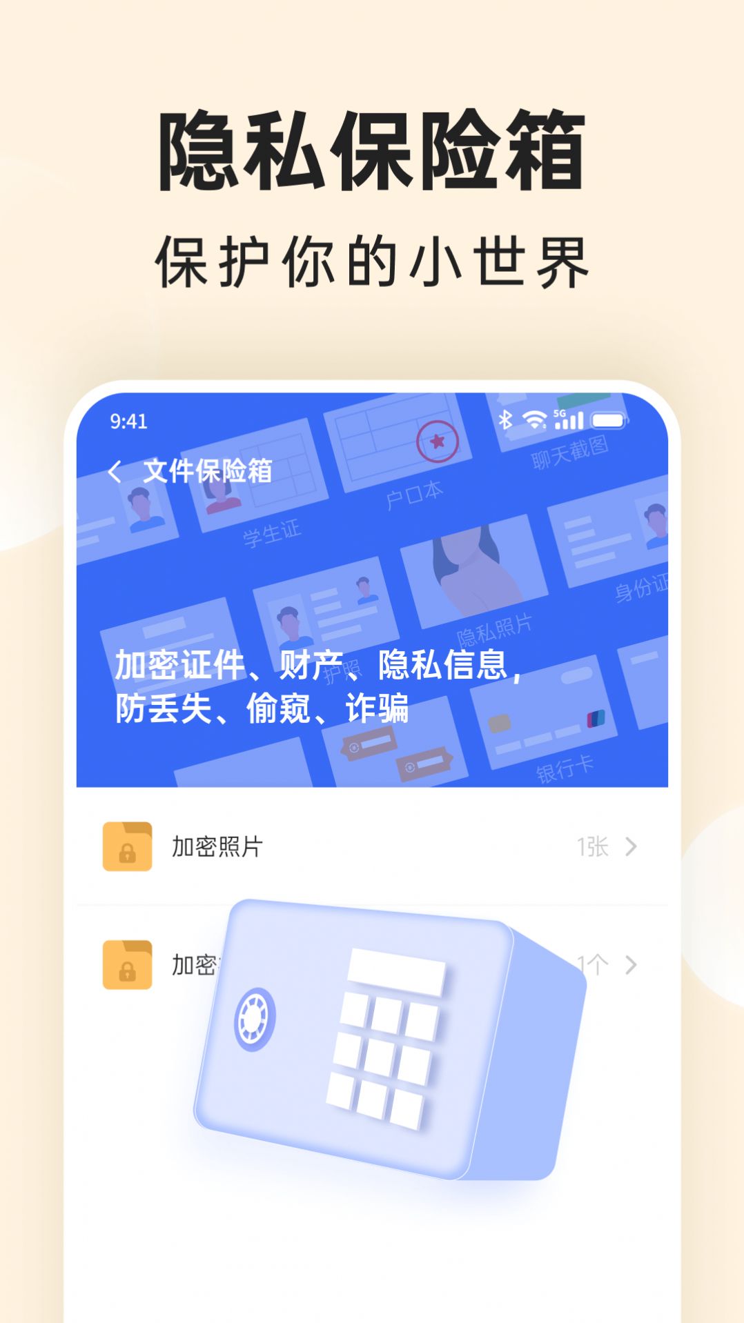 番茄相册大师截图2