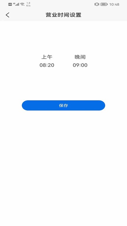 吃小宁商家截图3