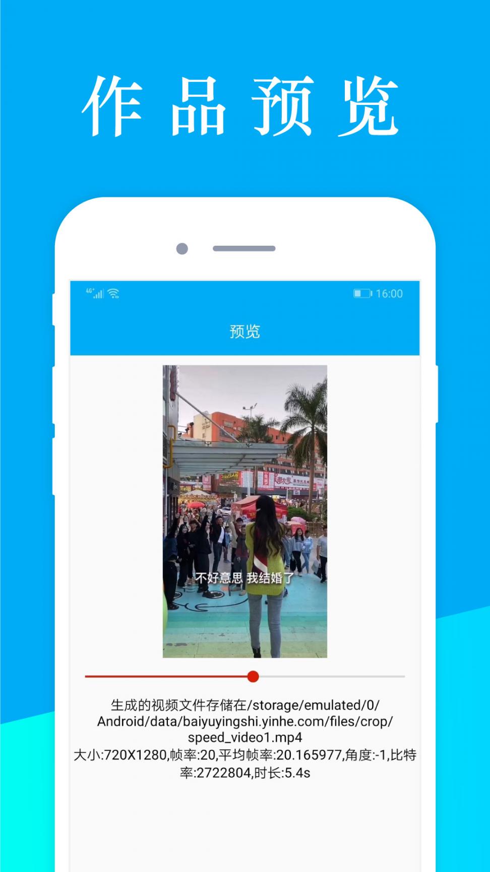 百娱影视网app截图1