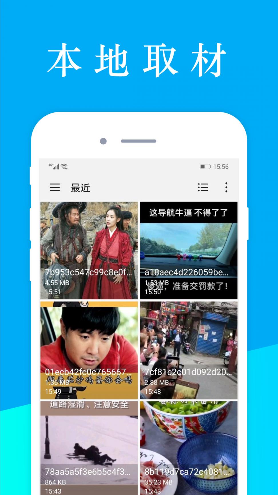 百娱影视网app截图3