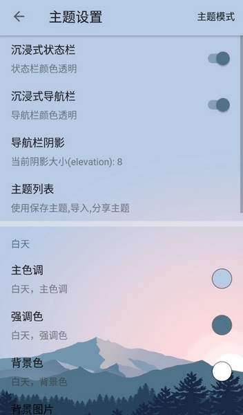 燃文阅读截图1