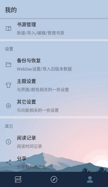 燃文阅读截图2