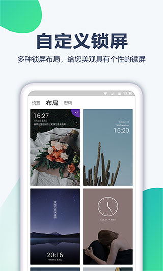 心悦壁纸截图1