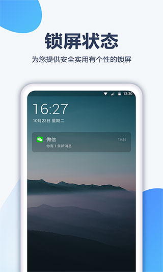 心悦壁纸截图4