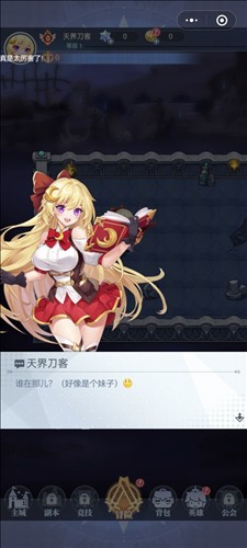 海魂少女新手攻略3