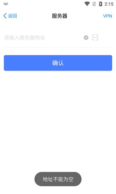 emobile7官网app下载截图4