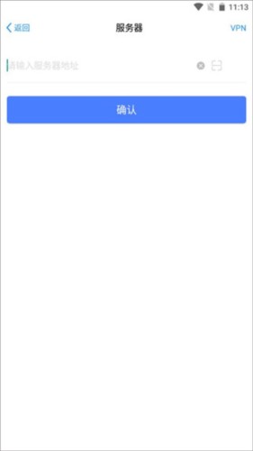 emobile7官方版app服务器地址怎么写图片1