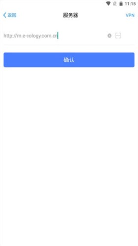 emobile7官方版app服务器地址怎么写图片2