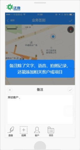 emobile7官方版app怎么打卡 图片5