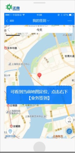 emobile7官方版app怎么打卡 图片4