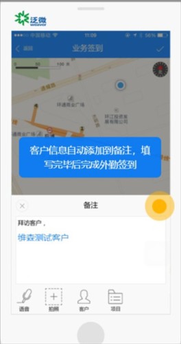 emobile7官方版app怎么打卡 图片7