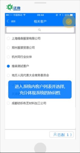 emobile7官方版app怎么打卡 图片6