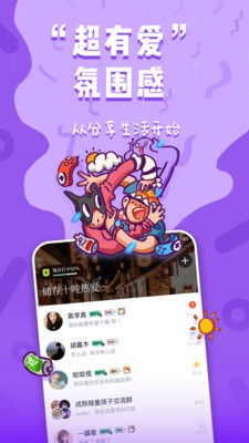 小号截图2