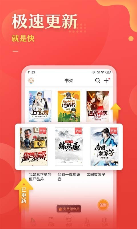 塔读文学app截图1