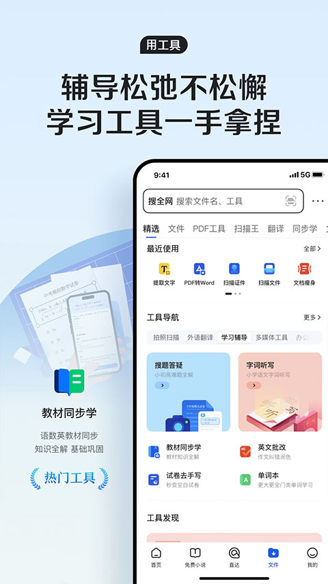 qq浏览器旧版本截图1