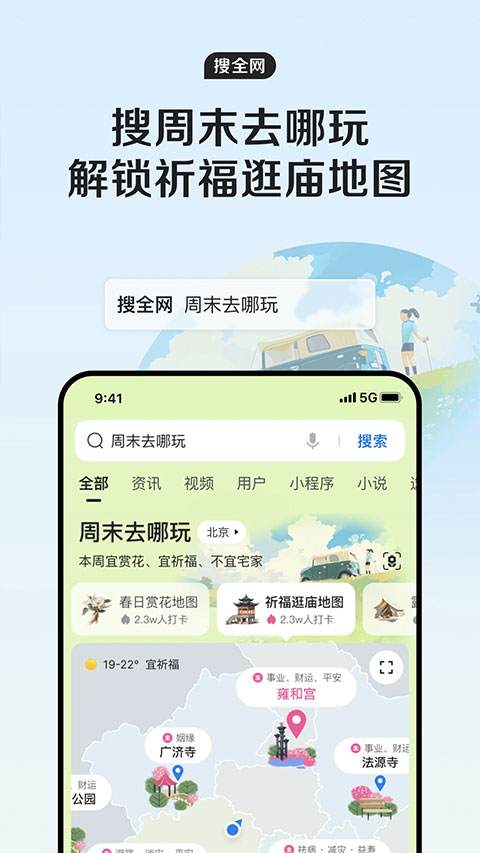 qq浏览器旧版本截图3