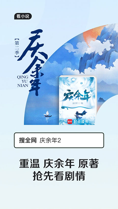 qq浏览器旧版本截图4