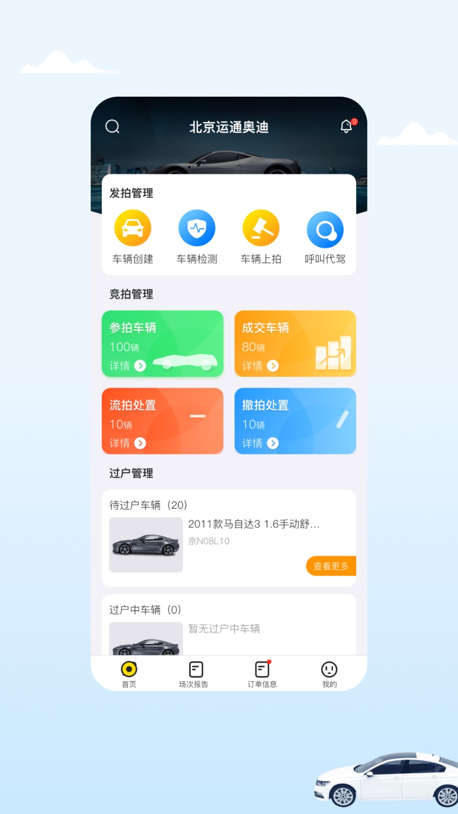 小柠拍截图3