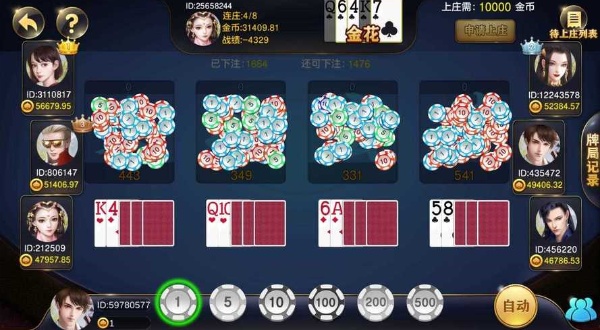 拉斯维加斯棋牌最新版本截图3