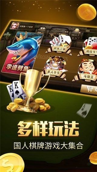 656娱乐app官方版截图3